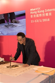Description: S:\Kristie Chu\9. Licensing Show\Release photo captions\ILS-Day1-PM-0252.jpg