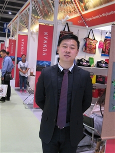 Description: C:\Users\saho\Desktop\rel pic\Exhibitor_Yunnan.JPG