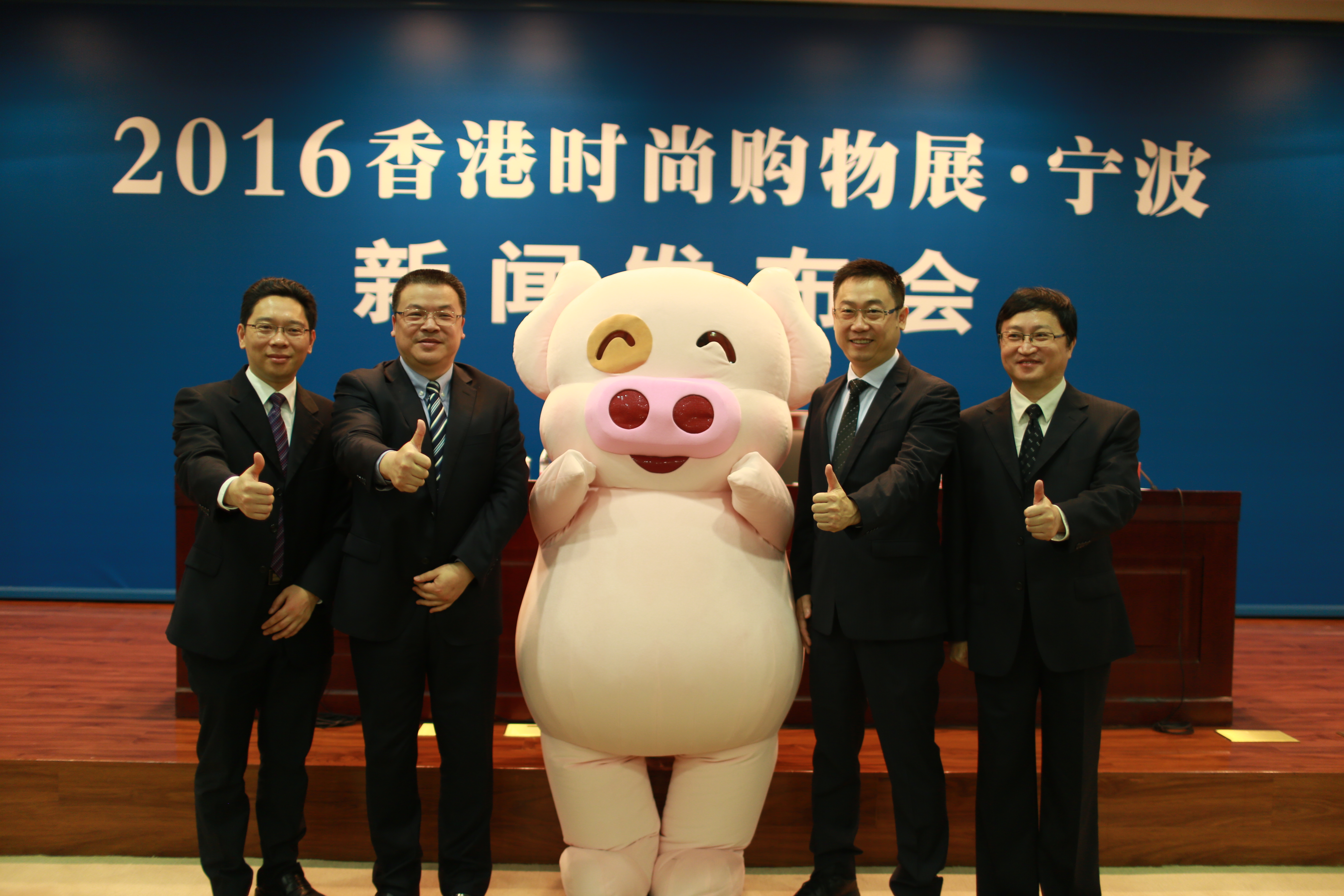 Description: C:\Users\bing\Documents\Style HK Ningbo\Press Conference\IMG_9852.JPG