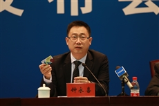 Description: C:\Users\bing\Documents\Style HK Ningbo\Press Conference\IMG_9681.JPG
