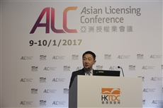 Description: S:\Sunny Ng\licensing show 2017\PYP_6674.JPG