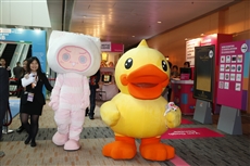Description: S:\Sunny Ng\licensing show 2017\_DX_0408.JPG