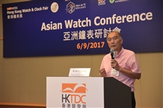 Description: \\hktdc.org\tdc\CCMSHARE\Selina\Watch and Clock 2017\Asian Watch Conference selected photos\KAN_0077.JPG