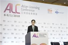 Description: S:\Christine Kam\2018\Licensing Show 2018\Invites & Press Release\Licensing Show Opening Photos\_MG_9245.JPG